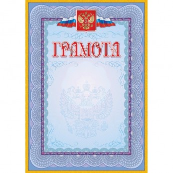 Комус (с гербом и флагом, рамка голубая)