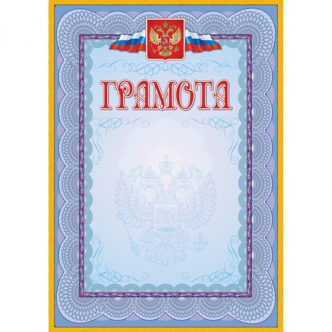 Комус (с гербом и флагом, рамка голубая) 100028532465
