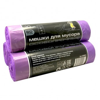 Мешки для мусора КОМУС полиэтилен, 60 л, 30 мкм, 20 шт, фиолетовые, 60x70 см, с завязками