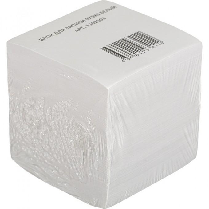 Блок для записей, 9х9х9 см, белый 1102503