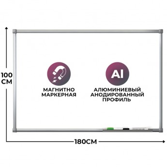 Доска магнитно-маркерная 100х180 лак КОМУС Premium