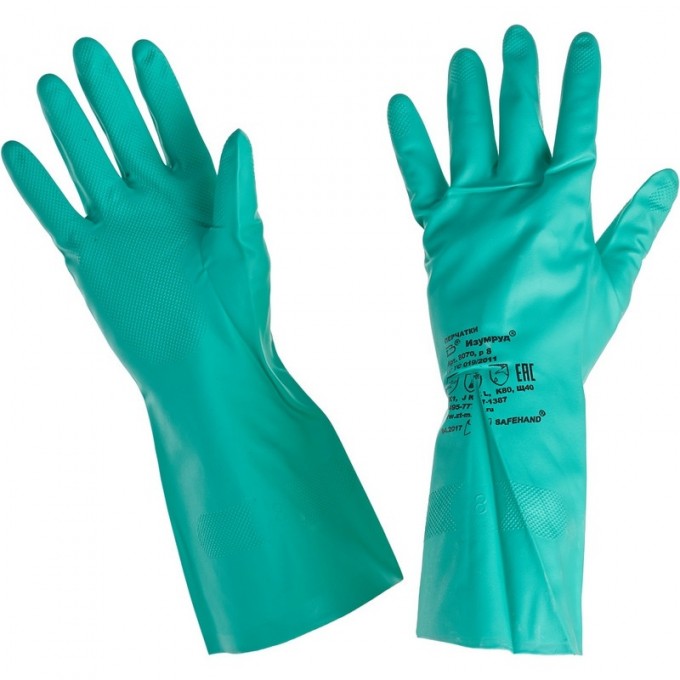 Перчатки защитные КОМУС Изумруд, нитрил, хлопковое внутреннее напыление, 8 размер (нитрил) HITPIL