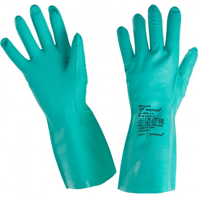 Перчатки КОМУС Изумруд защитные нитрил, размер 9 K-757527-1